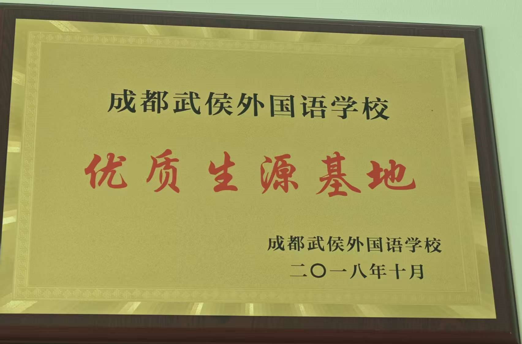 宜宾幼儿园