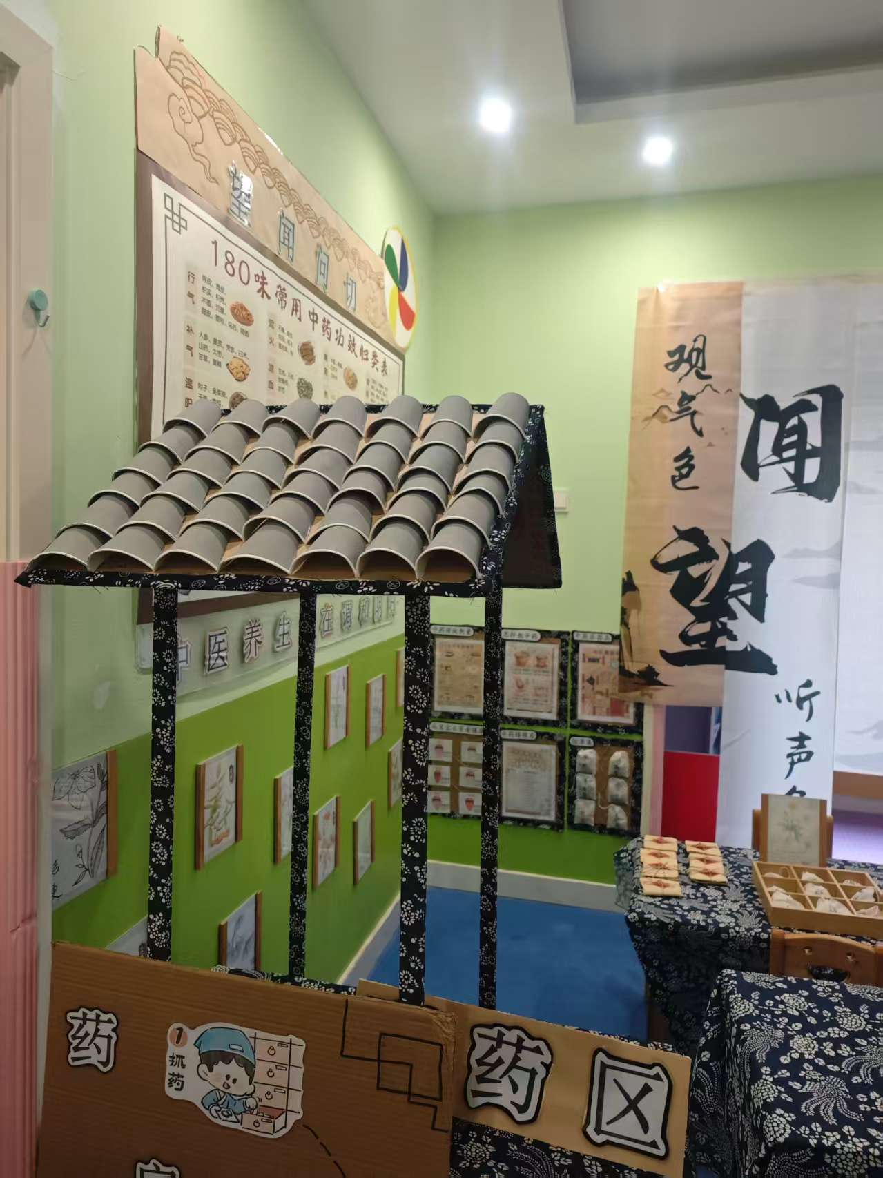 宜宾幼小衔接